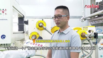 科技賦能 產(chǎn)業(yè)躍升 大埔以電子專用材料研發(fā)驅(qū)動園區(qū)提質(zhì)增效