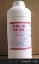 手機(jī)按鍵處理劑 專業(yè)清潔與維護(hù)解決方案